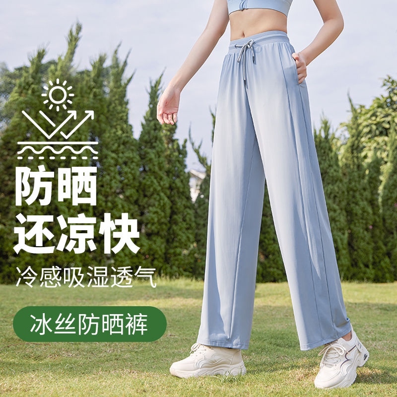 K6-160大码健身裤女夏季透气宽松跑步瑜伽长裤胖MM弹力冰丝阔腿裤