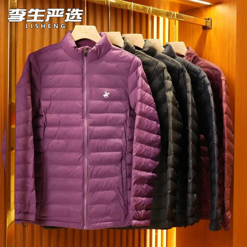 【李生严选】冬季男女款休闲保暖超轻立领棉衣 L432-JP11114/1121