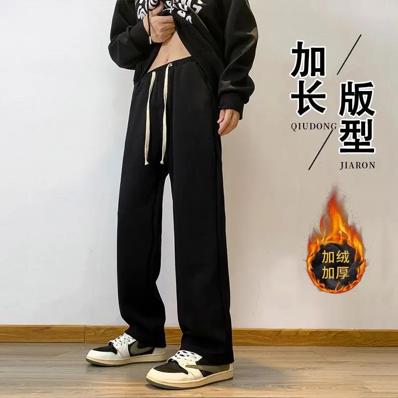 110加长版裤子190高个子男生秋冬休闲裤卫裤高中生直筒超长运动裤