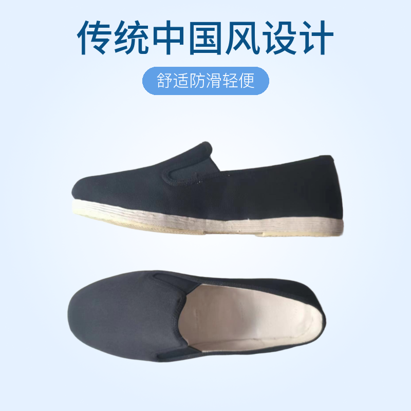 千层底礼服呢休闲透中国风男士老年鞋舒适防滑轻便传统