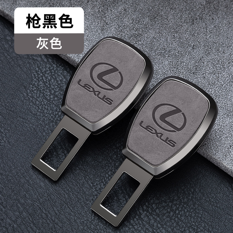 适用雷克萨斯ES200 NX200 RX300 汽车安全戴卡扣揷片用品插带卡口