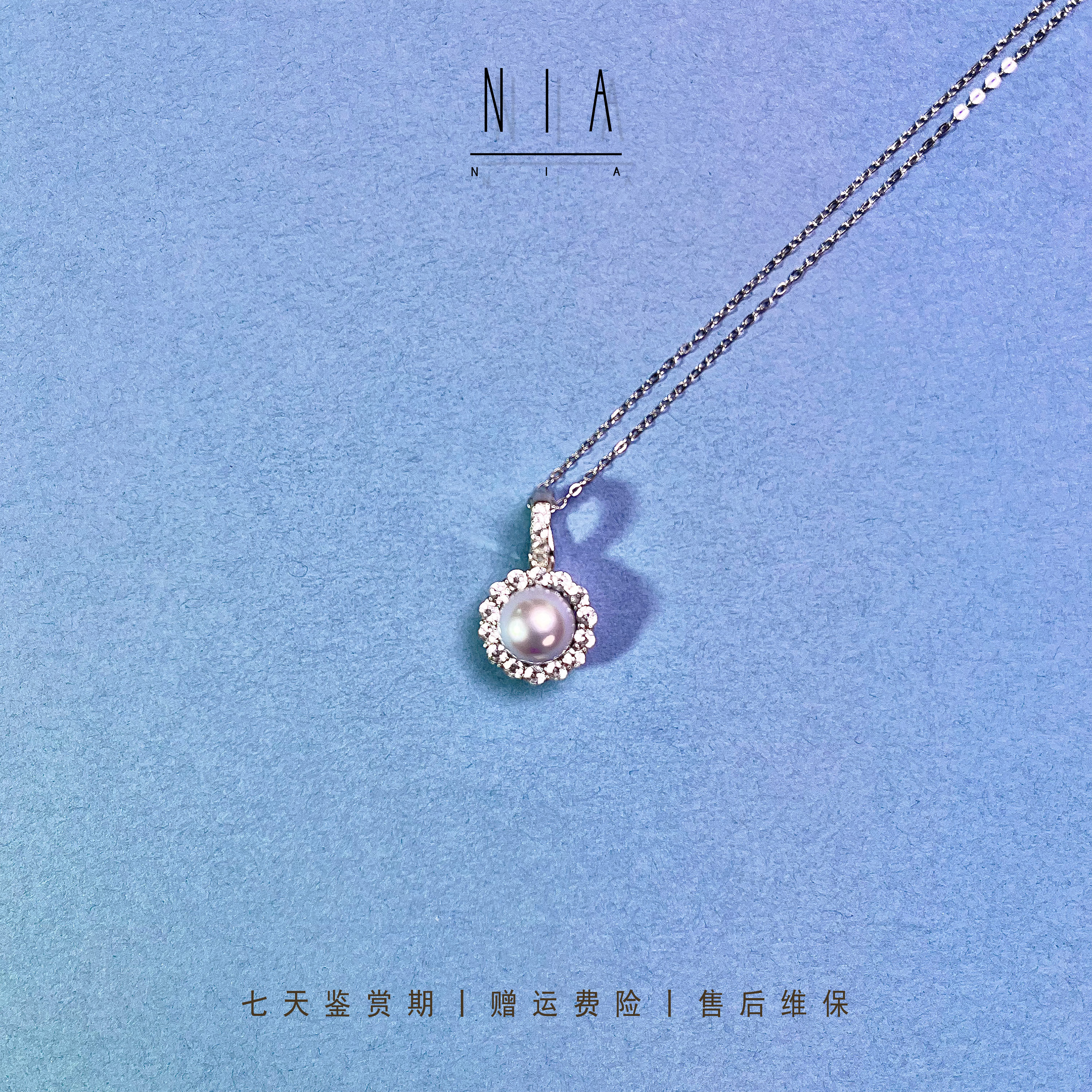 【妮雅推荐】海水珍珠/akoya真多麻吊坠/8-9mm/s925/赠银链