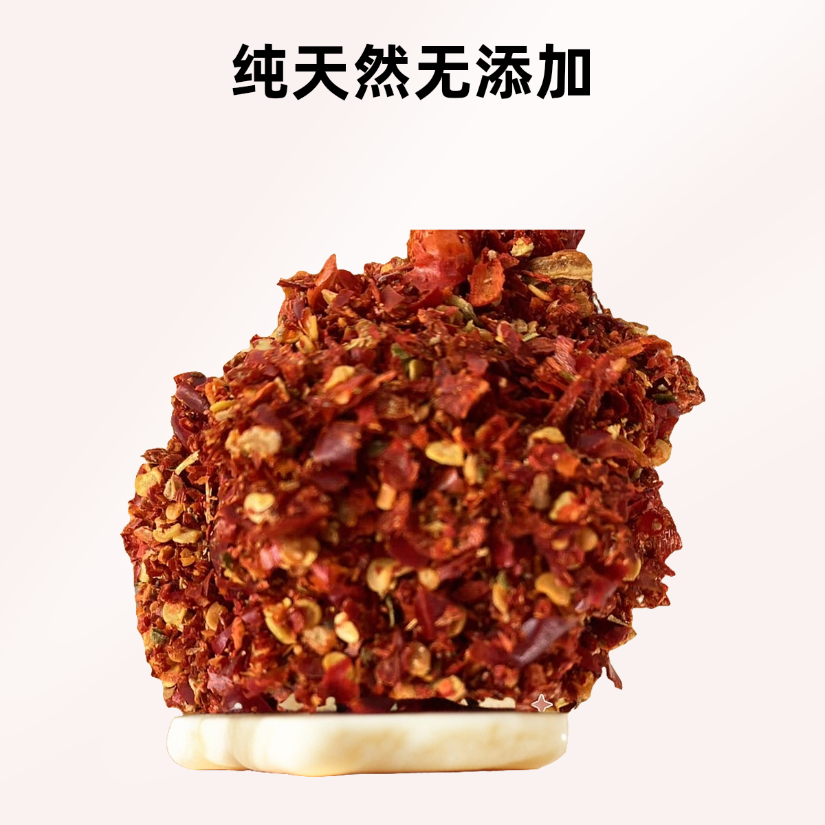 遵义辣椒面散装密封混合增香油泼辣子原料产地土货食用农产品