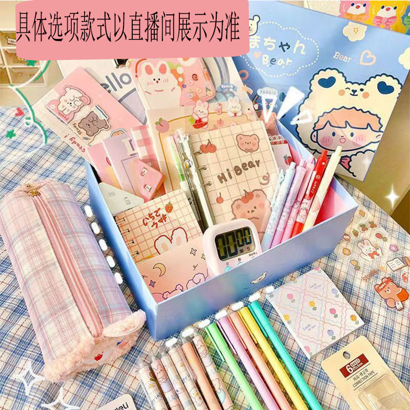 多款孤品杂款临时链接选项款式文具便签纸笔本册