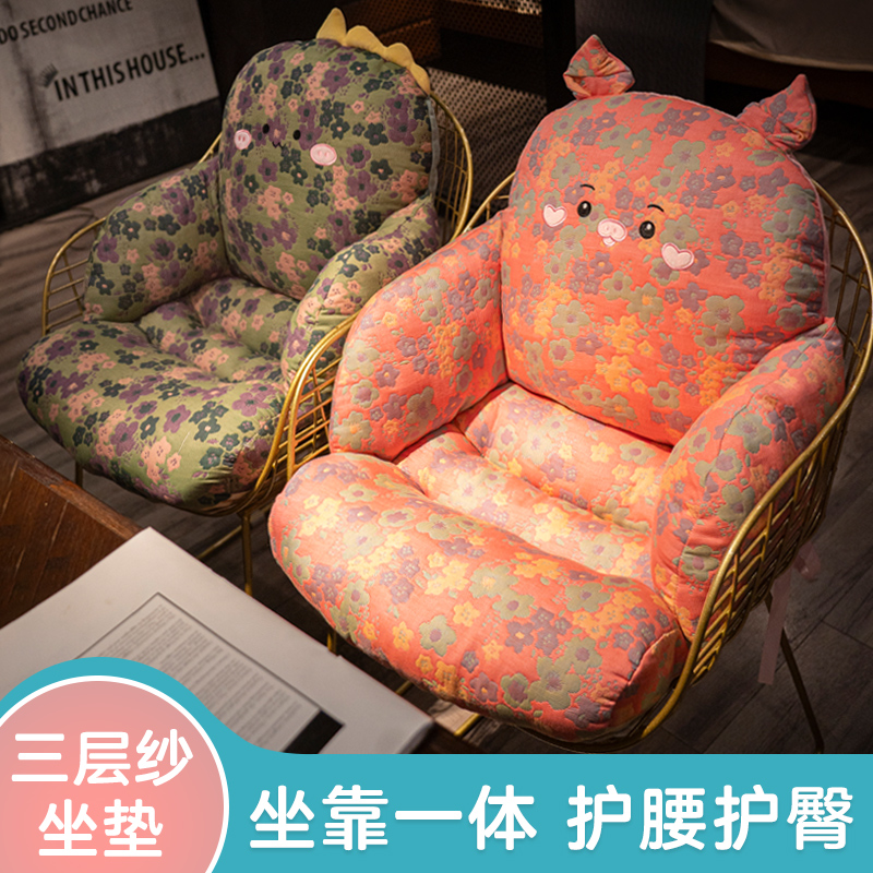 护腰坐垫屁垫靠垫靠背一体式汽车办公室久坐座椅学生宿舍椅子座垫