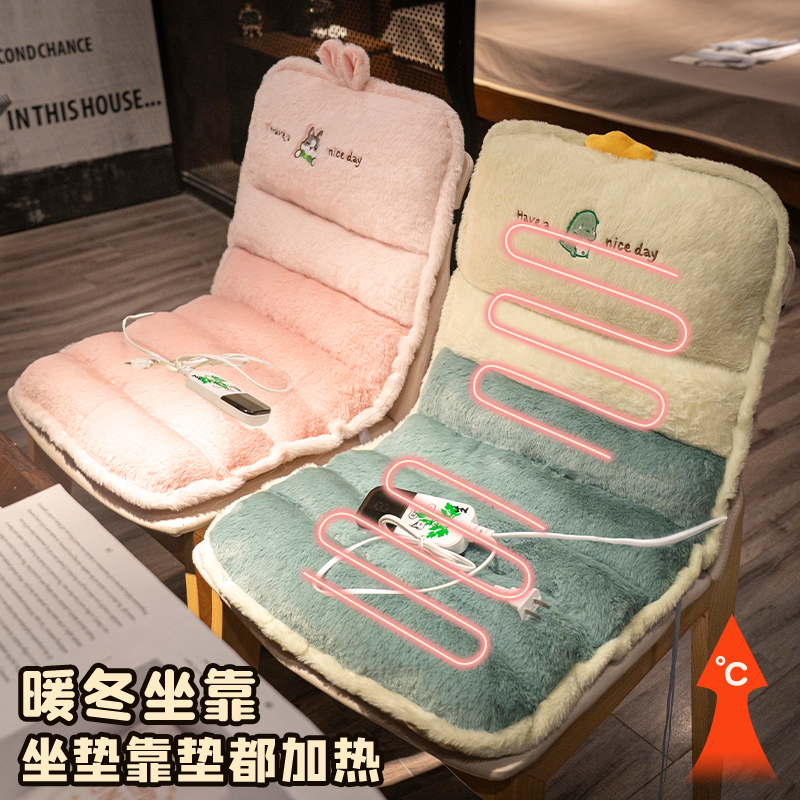 冬季坐垫屁垫办公室护腰靠垫靠背一体椅子座垫座椅垫子学生赠加热