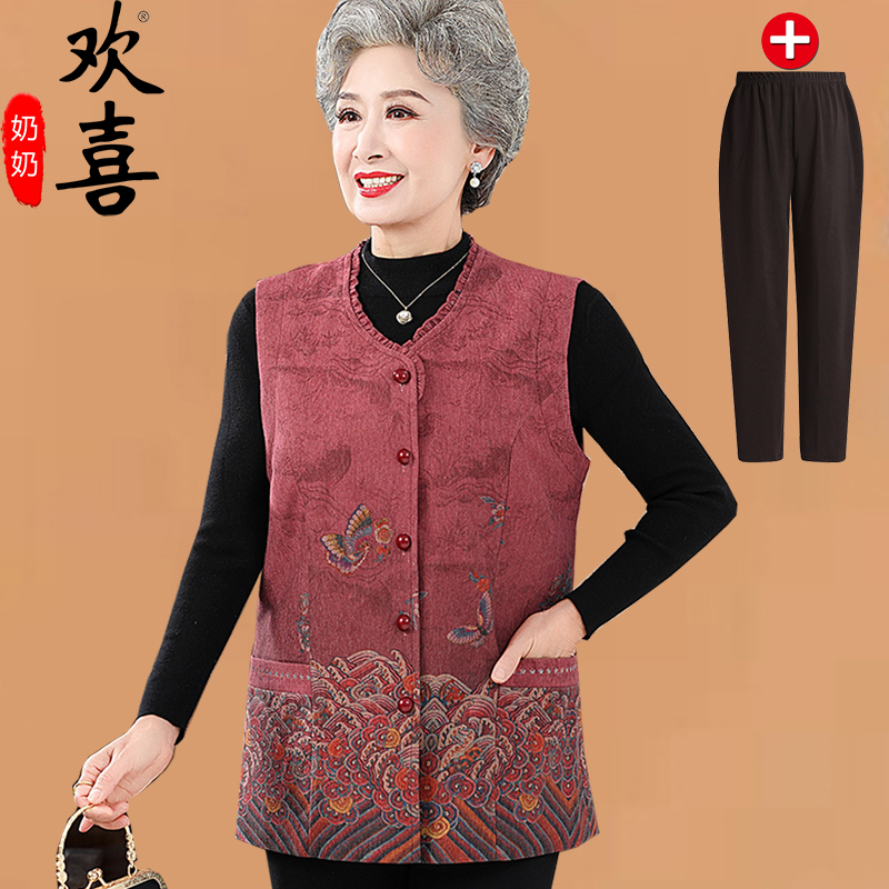 老年人秋装女奶奶马甲外套中老年妈妈国风洋气背心老太太坎肩衣服