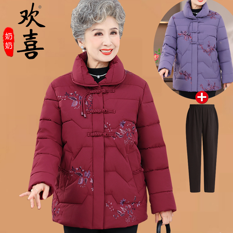 奶奶冬装棉衣外套加厚上衣60-70-80岁妈妈装棉服保暖棉老太太棉袄
