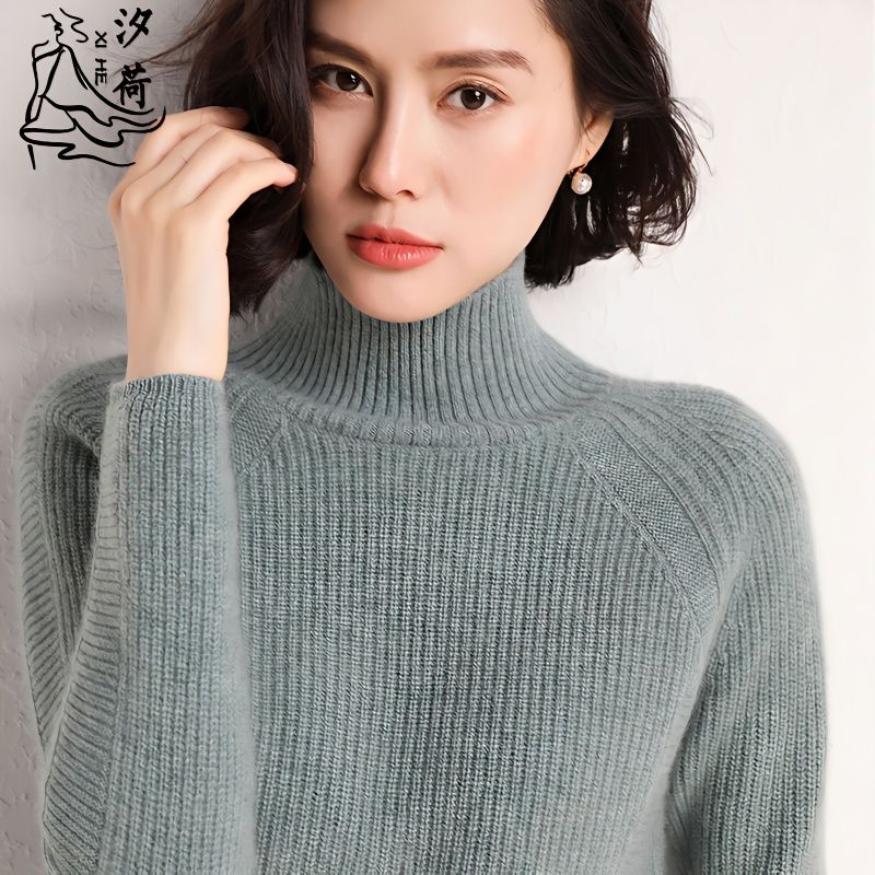 汐荷半高领加厚纯羊毛衫女秋冬新套头宽松毛衣针织打底羊绒衫大码