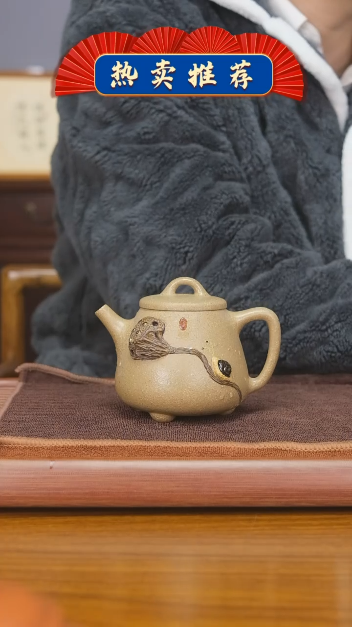 【闪购商品】紫砂茶壶石瓢
