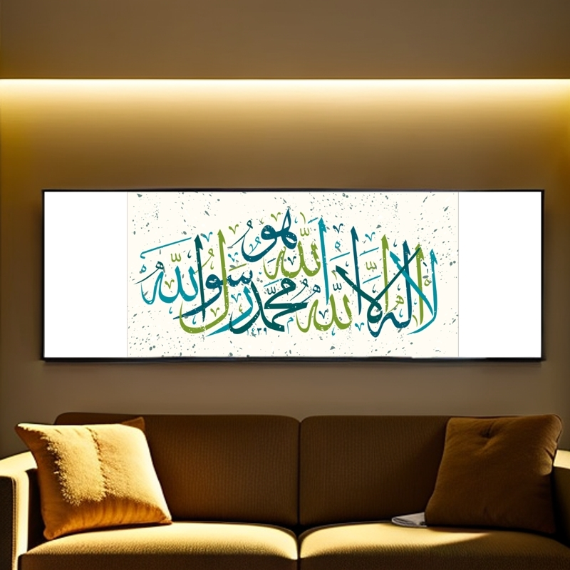 （定制款）晶瓷铝合金边框回族家庭客厅沙发背景画真言天方大尺寸