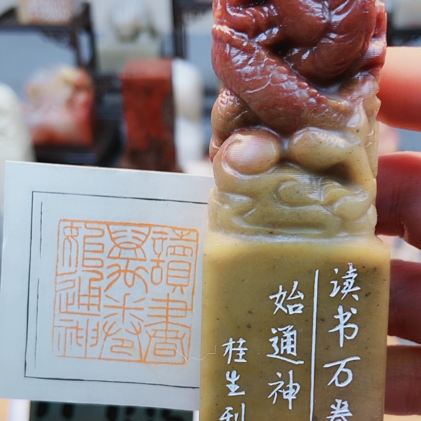 【闪购商品】昌化石印石陈**安202665