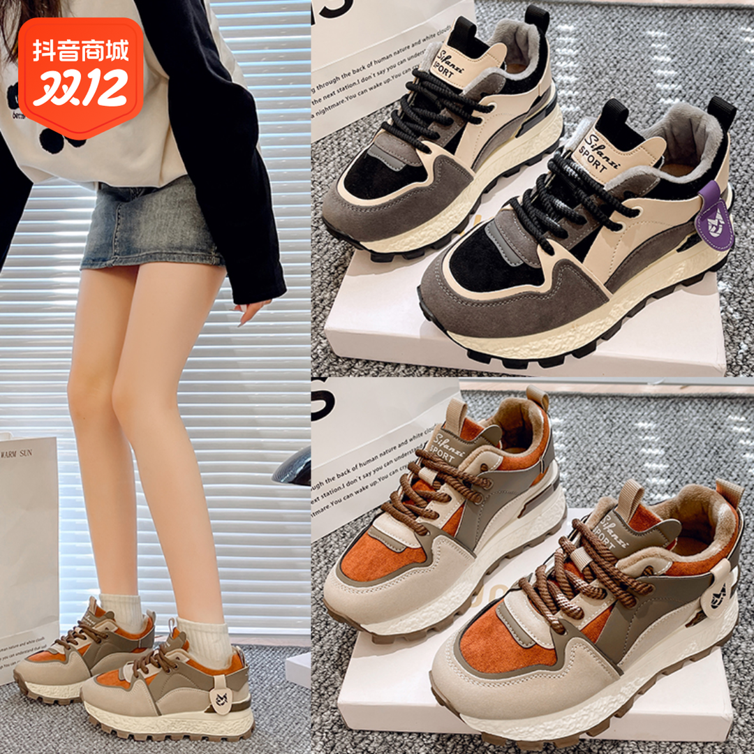 S33爆款阿甘鞋女2023冬季新款加绒老爹鞋