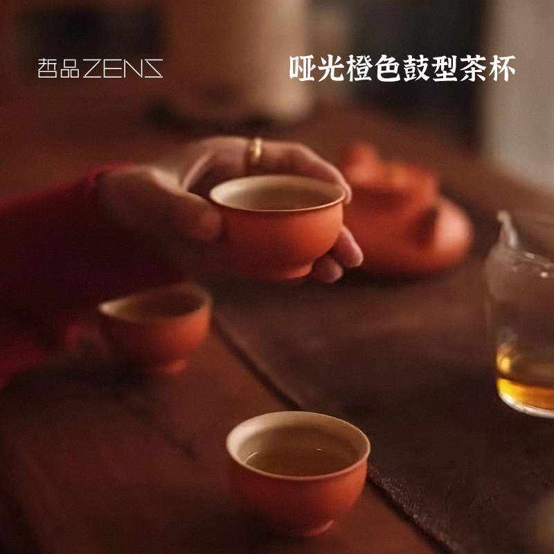 哲品哑光橙色鼓型茶杯中式禅意茶道主人杯陶瓷日式杯子新潮可爱