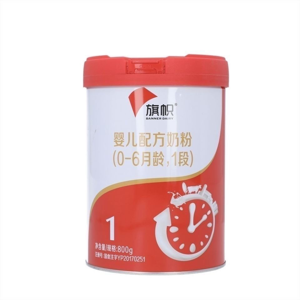 君  宝红旗帜旗帜800克（保质期到24年4月）