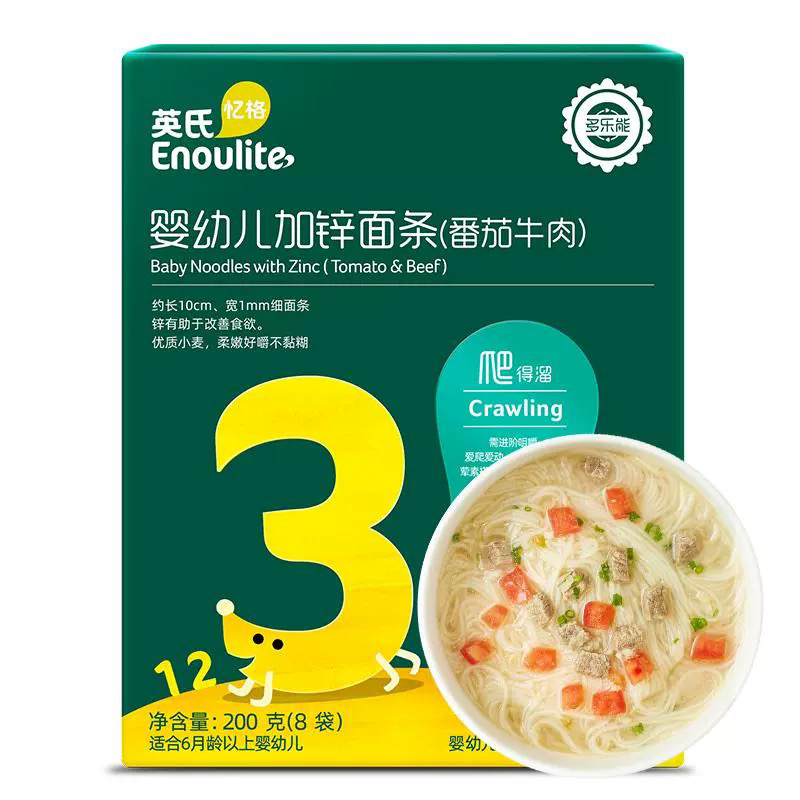 英式忆格盒装面条 零食