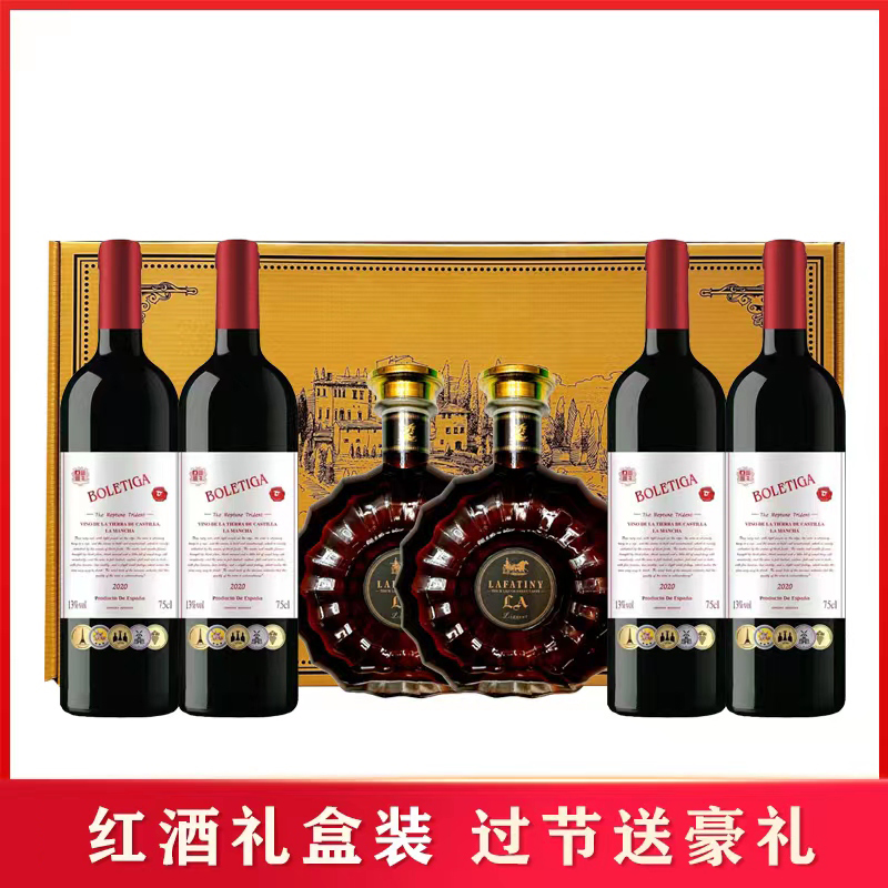 西班牙进口三叉戟干红葡萄酒红酒整箱13度750毫升高品质带海马刀