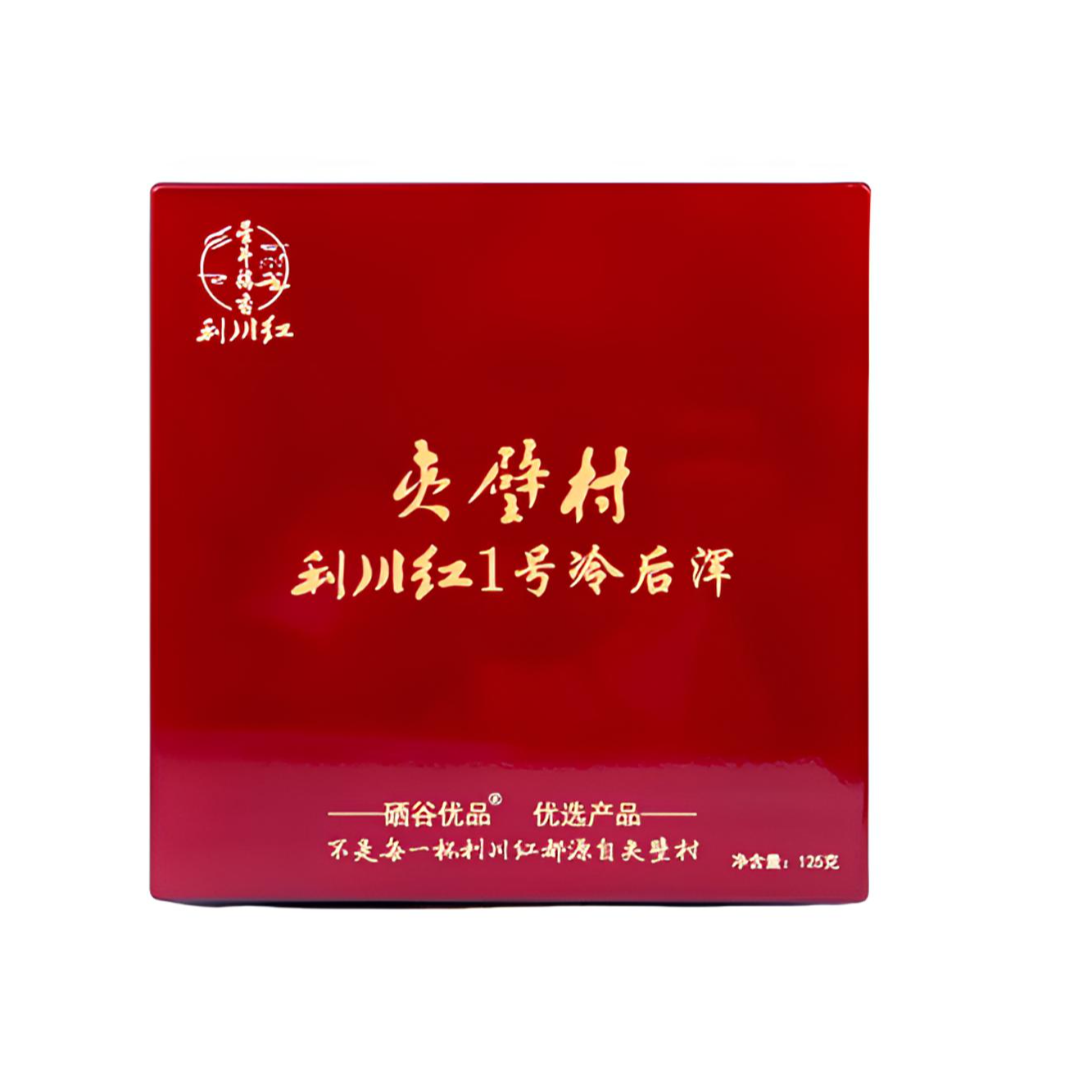 夹壁村利川红1号冷后浑经典南瓜坛