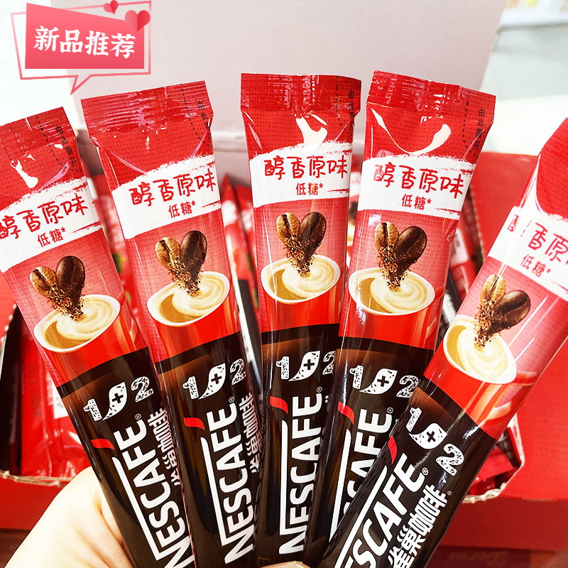 咖啡醇香原味三合一原味提神条装经典冲泡咖啡粉15g条速溶1+2优质