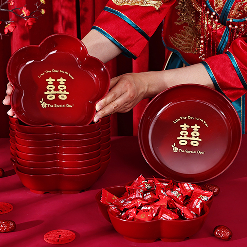 结婚果盘家用干果盘婚庆中式盘红色塑料喜糖瓜子中式婚礼用喜糖盘