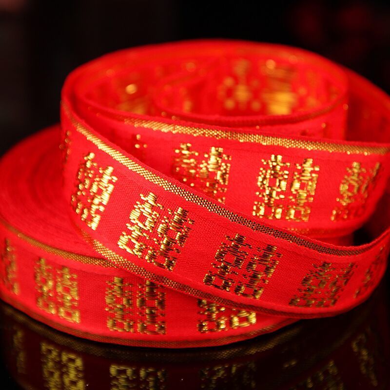 2025红丝带结婚被子捆绑红带子婚庆用品捆绑红绳陪嫁扎带红绸带子