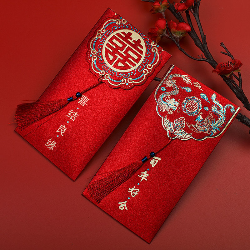 婚庆流苏红包结婚2022新款中式复古高档个性创意红包袋利是封改口