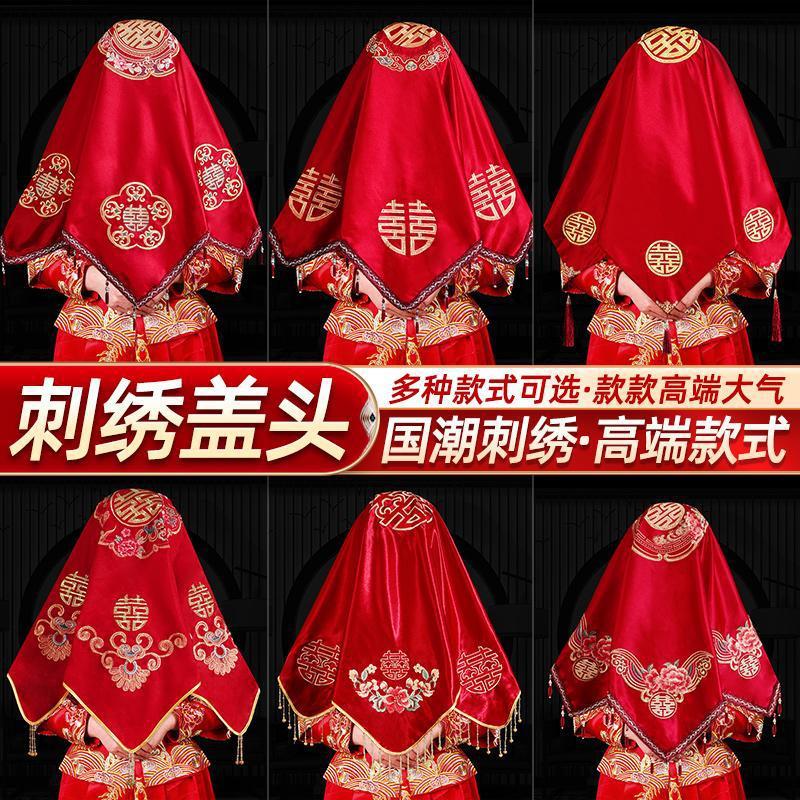 奔摩红盖头新娘结婚2025年新款中式高级婚庆头纱秀禾头饰结婚婚礼