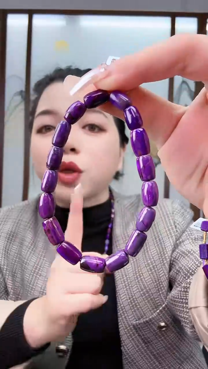 【闪购商品】苏纪石（舒俱来）手串未镶嵌多样性发F