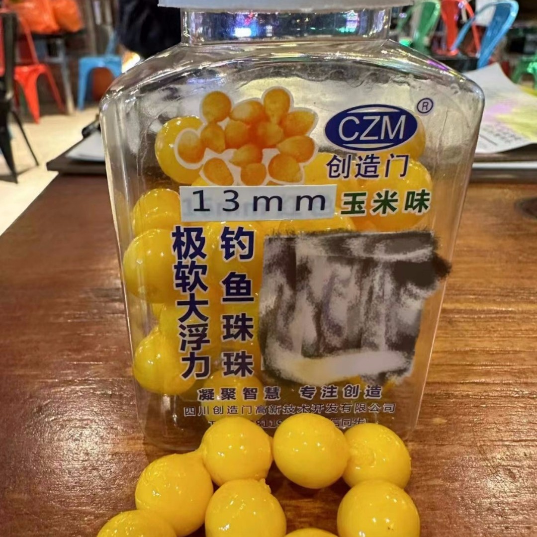 极软大浮力钓鱼珠珠