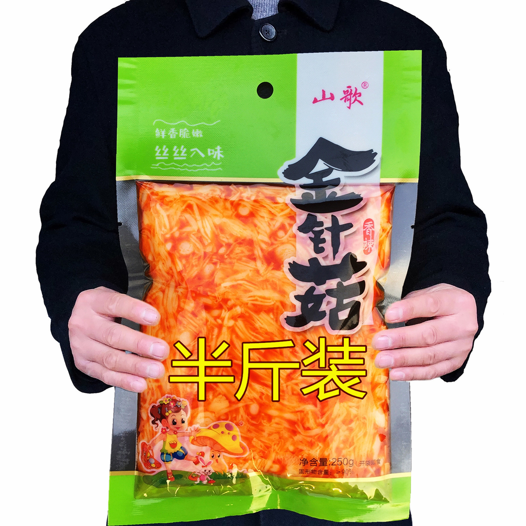 香辣金针菇下饭菜零食即食红油小咸菜酱菜麻辣下酒菜米饭配菜