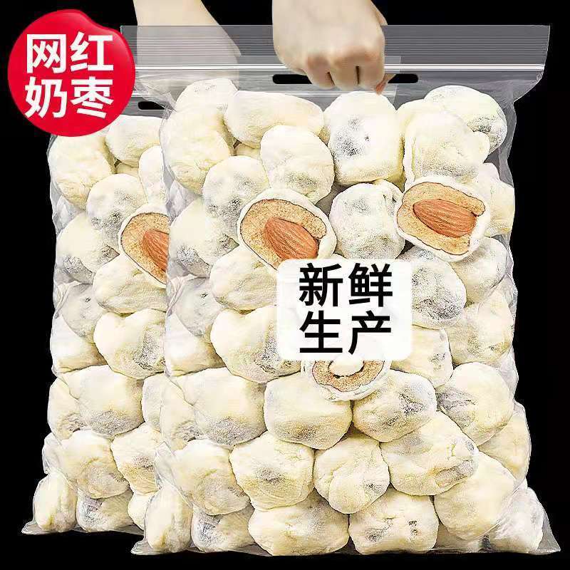 奶酪枣夹杏仁奶枣网红抖音炒奶枣炒货巴旦木夹心奶酪新疆红枣零食
