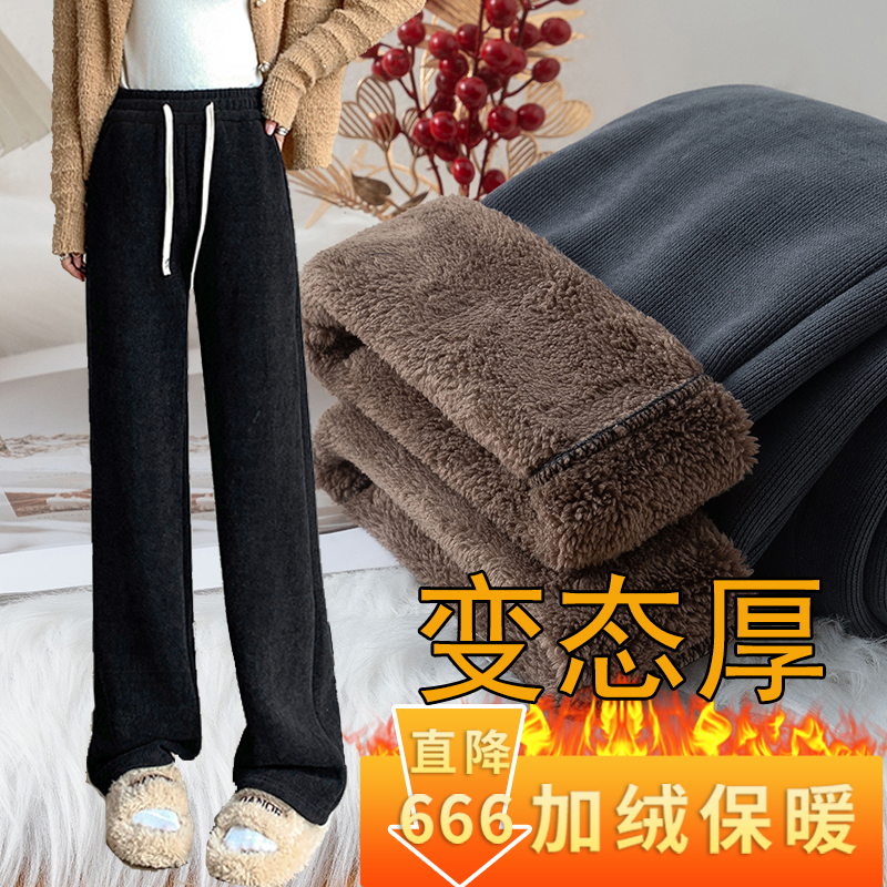 糯叽叽变态厚北极绒雪尼尔阔腿裤弹力显瘦垂感阔腿裤冬季加绒加厚