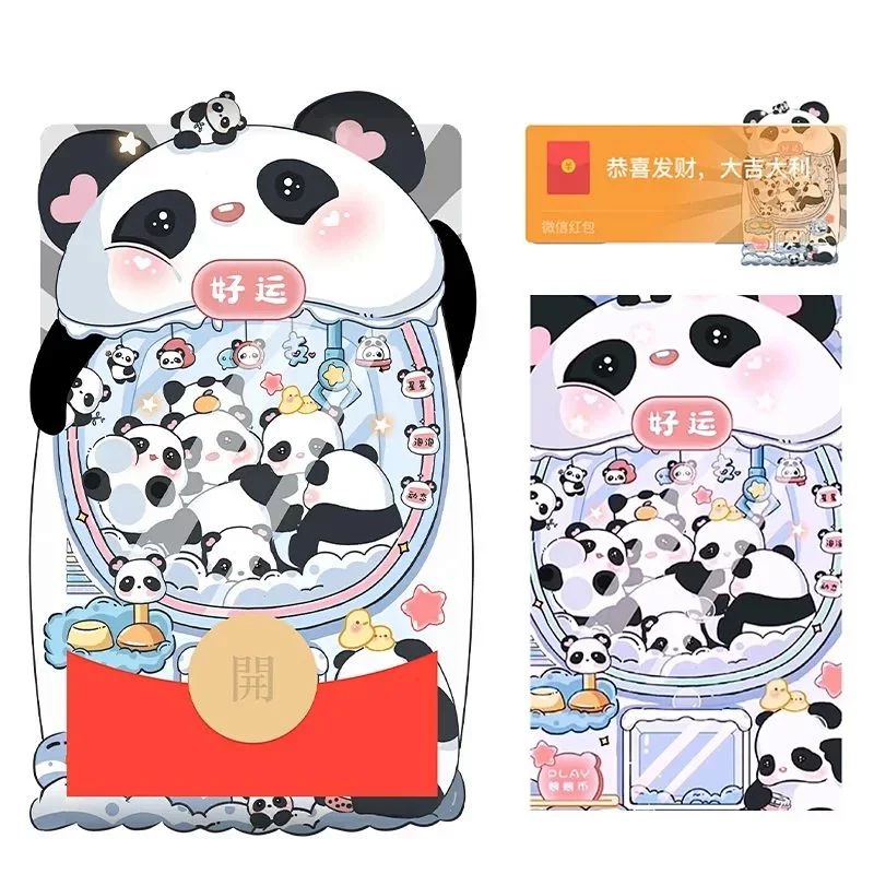 2024新年红包封面个性定制龙年春节祝福音乐动态皮肤vx序列号