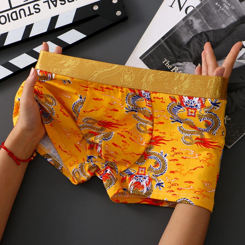 【龍年】礼物霸气龙纹男士内裤棉质龙年男款平角裤男生四角裤短裤头
