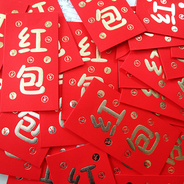 【评价领3+2红包】