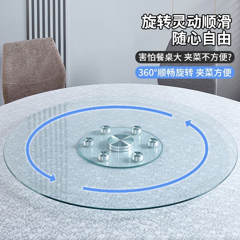 餐桌转盘钢化玻璃家用玻璃饭桌台面底座圆桌双层圆盘桌带转盘双层