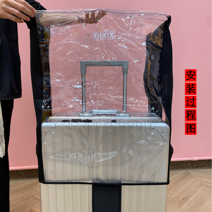 OBOX2022新款高级化妆箱套防刮防磨便携加厚时尚经典通用简约风