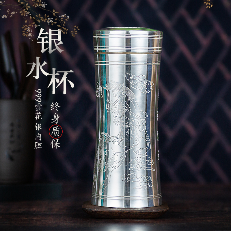 滇庆堂 足银银制品 内外全银高档茶杯马到成功银杯999足银水杯