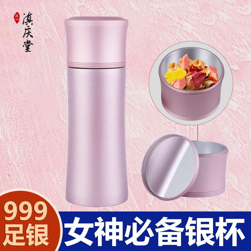 足银银制品  女神泡茶水杯女高颜值小巧保温杯足银水杯雪花银杯