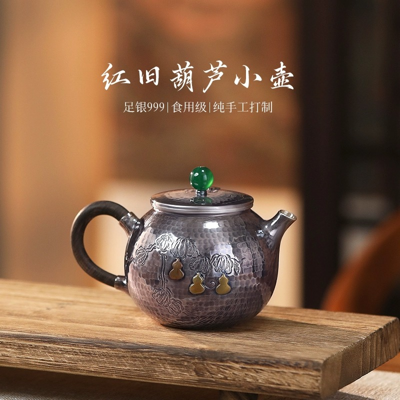 滇庆堂葫芦绵长手工复古999纯手工泡茶壶家用足银茶水分离泡茶壶