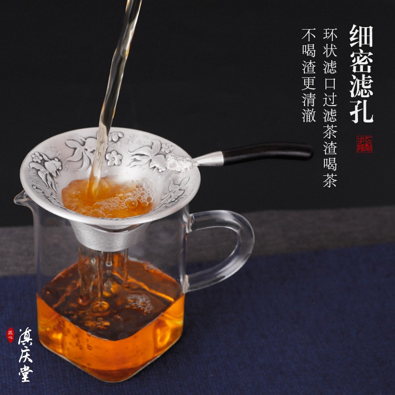 滇庆堂银茶漏 999足银手工茶漏功夫茶具配件茶叶过滤器足银茶具
