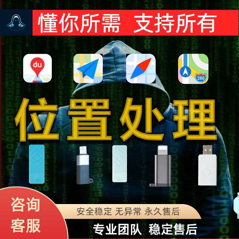 钉钉企业微信苹果尾插人脸识别签到wifi蓝牙远程打卡服务设施