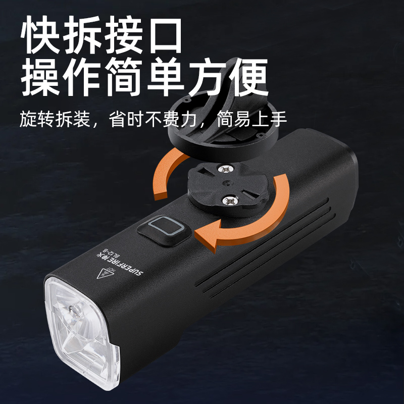 神火BL12-B【快拆款】自行车灯户外强光手电筒充电山地车高亮骑行