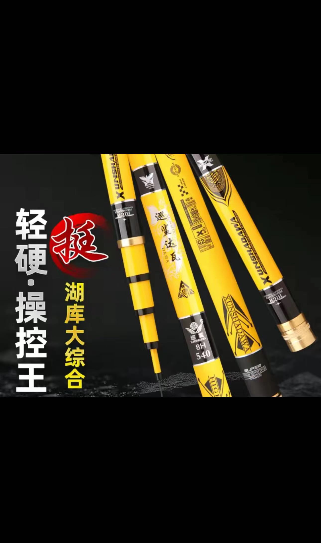 正品巡鲨达瓦鱼竿炮竿传统钓鱼竿打窝杆超轻超硬传统钓手竿高碳素