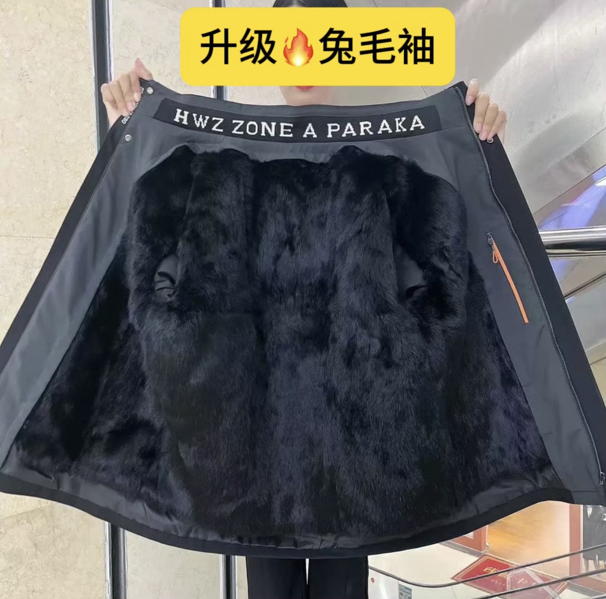 冬季男士时尚休闲兔毛内胆可拆卸立领简约百搭外套派克服（毛袖）
