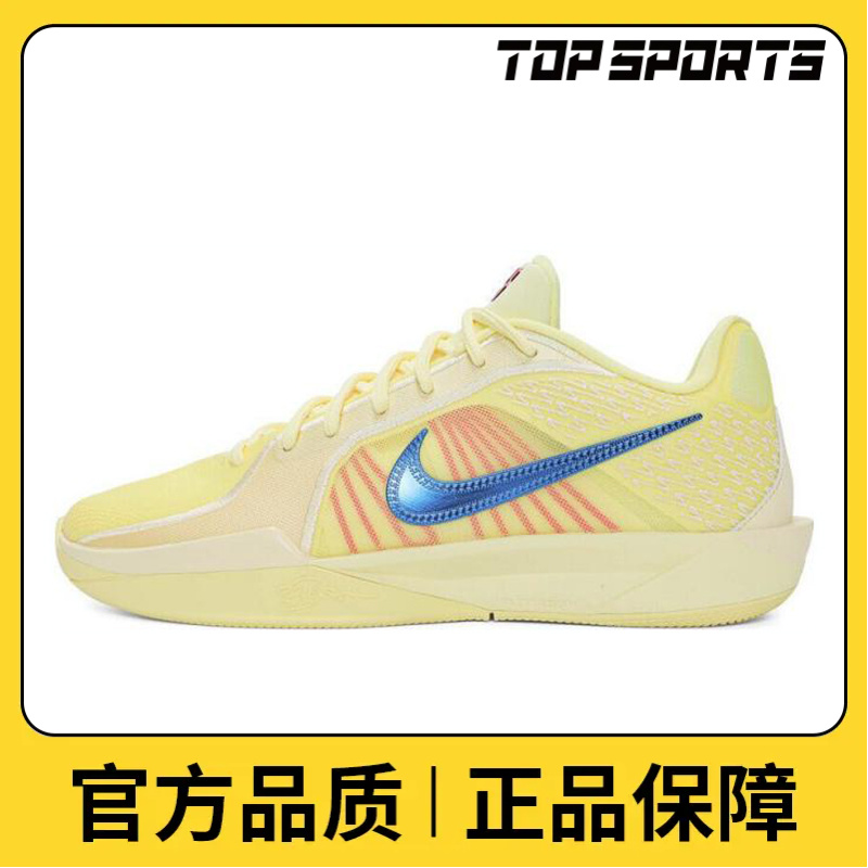 NIKE耐克新款女子SABRINA 2 EP篮球鞋FZ1517-800