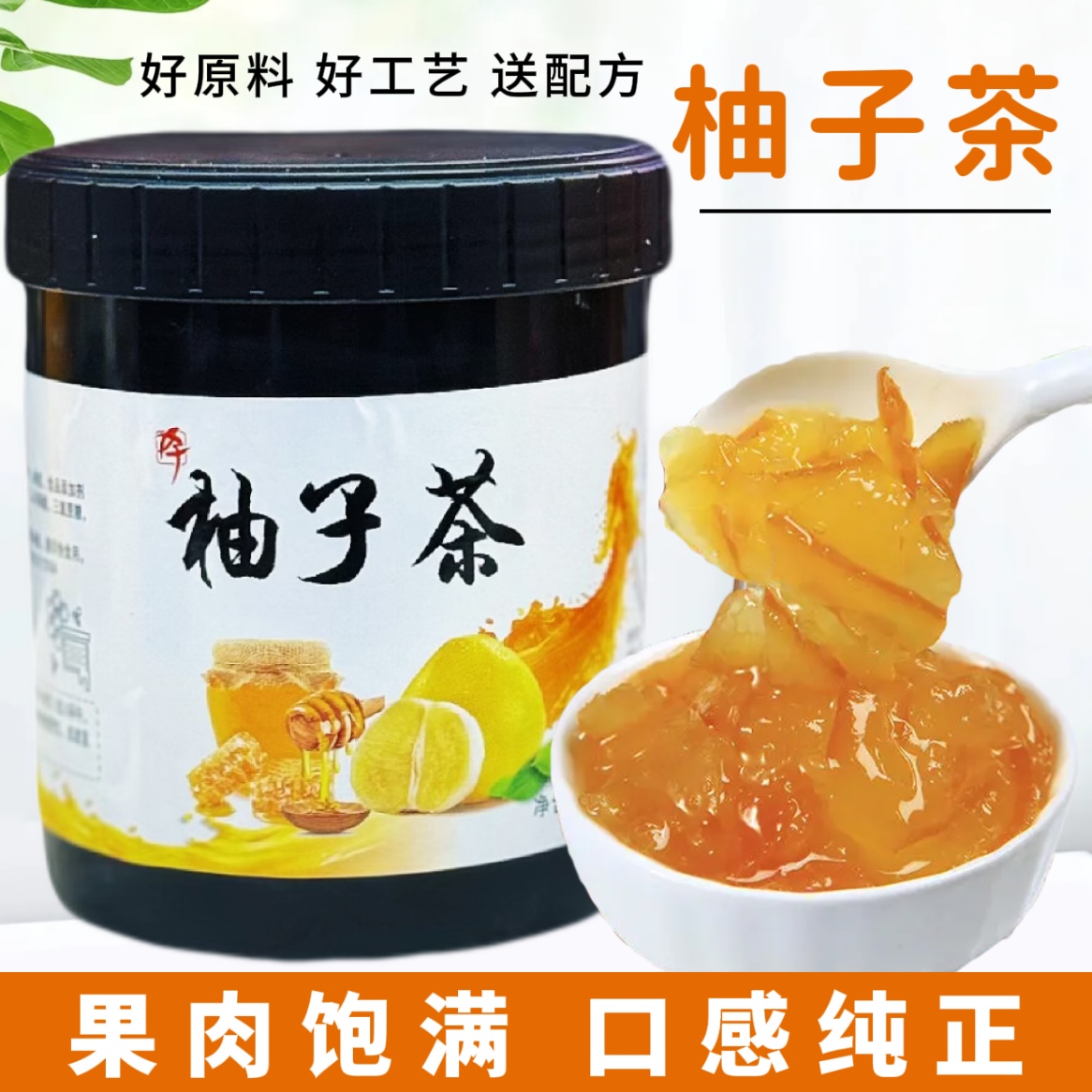 蜂蜜柚子果味茶饮品