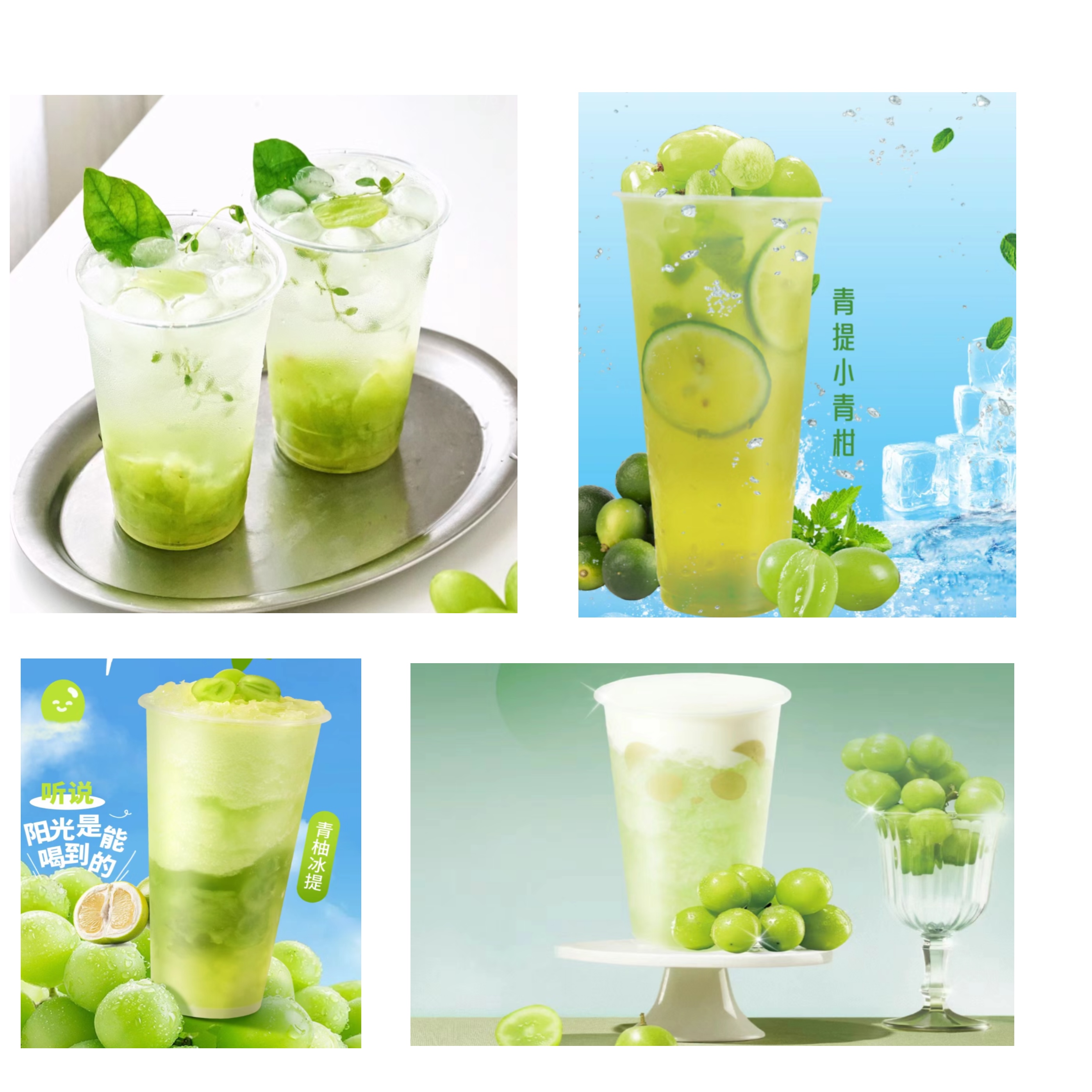阳光青提果汁浓浆