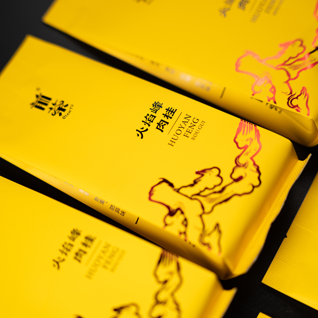 【迟锐的茶】QT0061-虞-火焰峰肉桂