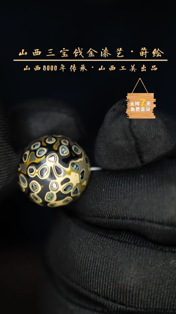 【闪购商品】2.0 黑金